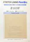 1619F Stretch Lining Plute Bio™