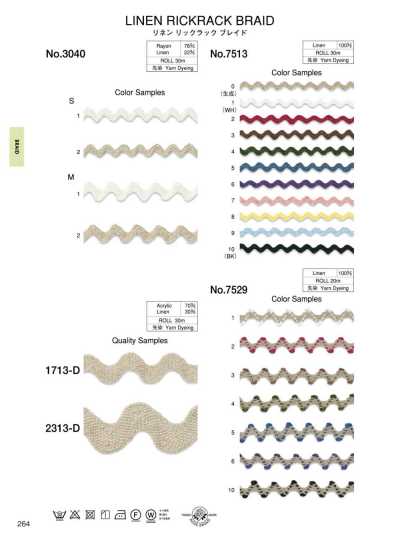 1713-D Linen Rickrack Braid (Approx. 7 Mm)