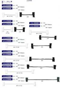 172-2370 Button Loop Lining Stop Chain Cord Type Overall Length 85mm (500 Pieces)[Button Loop Frog Button] DARIN Sub Photo