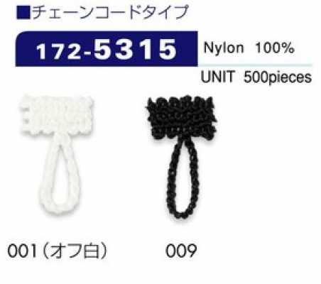 172-5315 Button Loop, Chain Cord Type, Overall Length 22 Mm (500 Pcs)