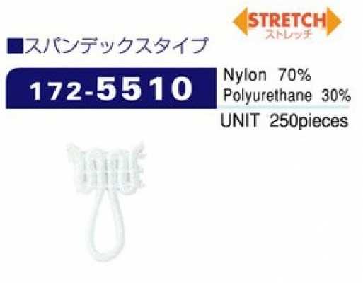 172-5510 Button Loop Spandex Type, Small (250 Pcs) 16mm H X 10mm W