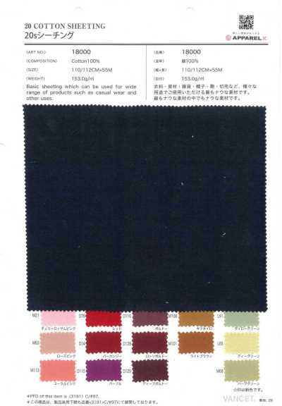 18000 20s Sheeting