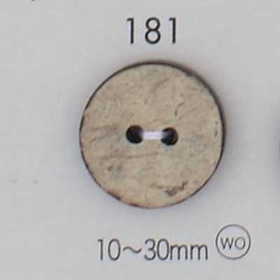 181 Natural Material Wood 2-Hole Button