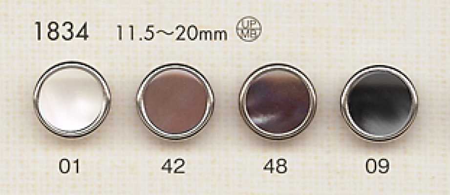 1834 Elegant, Luxurious, Simple Button For Shirts And Jackets