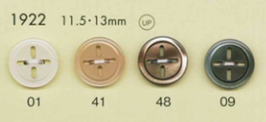 1922 DAIYA BUTTONS Irregular 4-Hole Shell-Style Polyester Button