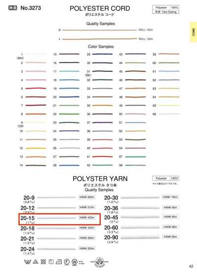 20-15 Polyester Twine