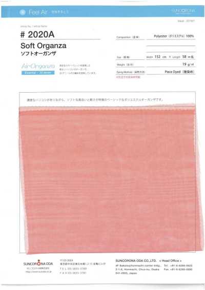 2020A Polyester Soft Organza