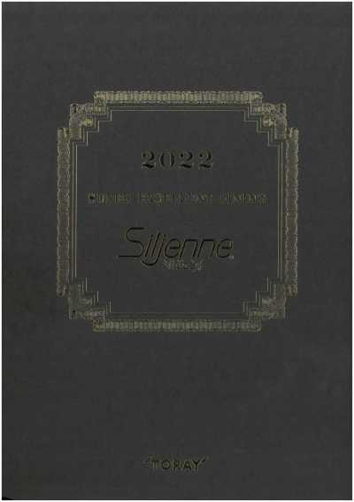 2022 TORAY Tetoron® Lining Silgienne