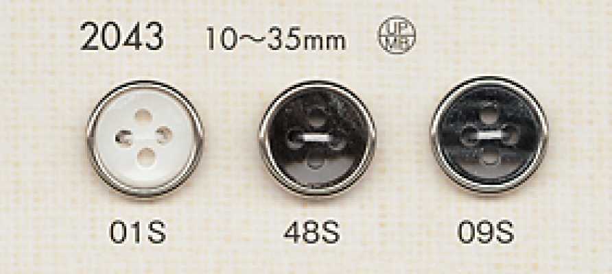 2043 Premium Look Silver Button For Shirts And Jackets