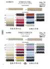 2062-PU Stretch Frill (Knit Type)