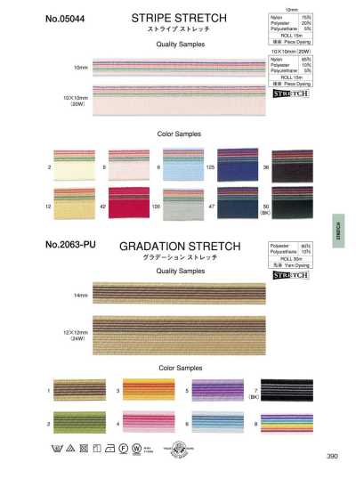 2063-PU Gradient Stretch