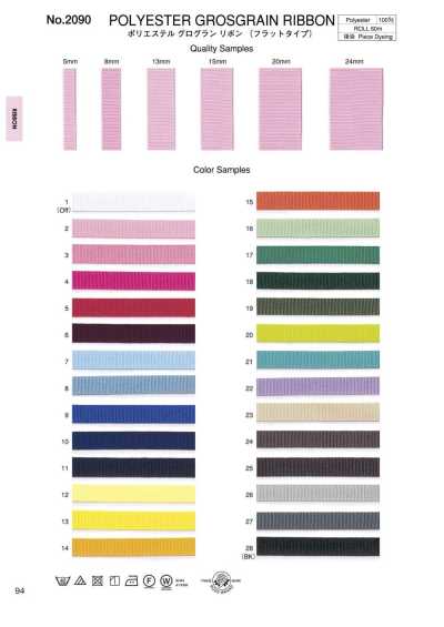 2090 Polyester Grosgrain Ribbon (Flat Type)