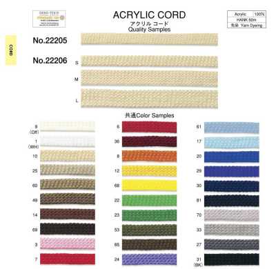 22206 Acrylic Cord