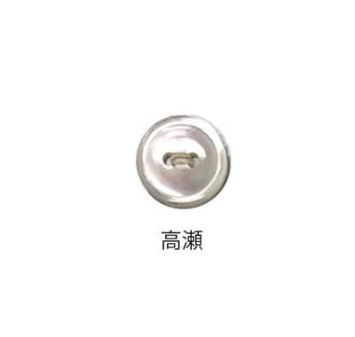 232H Type 23 2-hole Button 2H