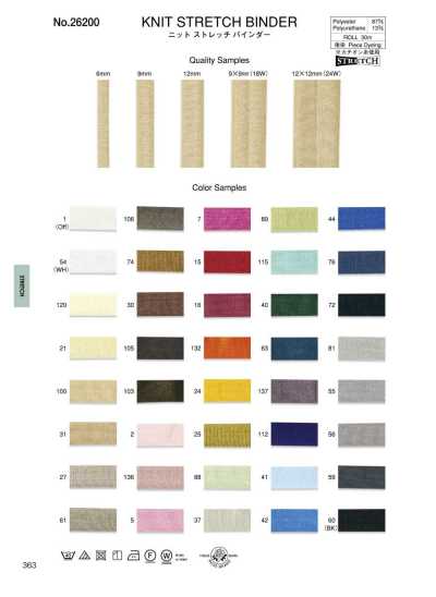 26200 Knit Stretch Binder