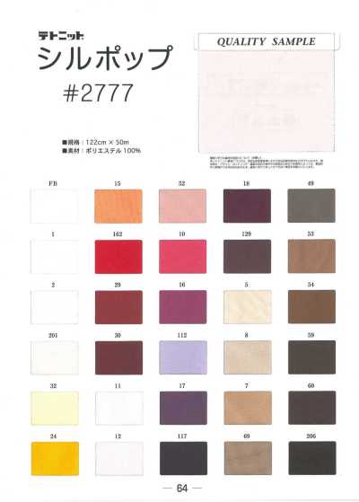 2777 Silpop Lining