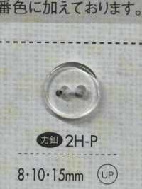 2H-P 2 Hole Force Button DAIYA BUTTON(DAIYA BUTTON) Sub Photo
