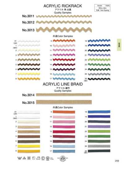 3012 Acrylic Square Zigzag Braid Approx. 6 Mm