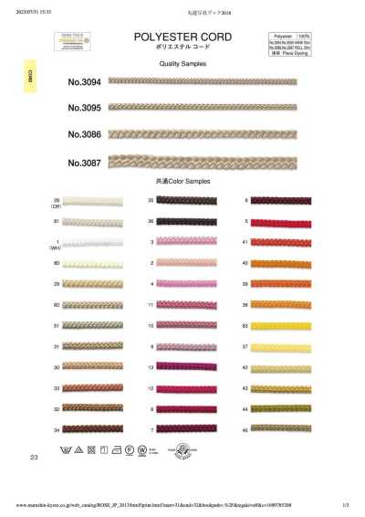 3086 Polyester Cord (Approx. 5 Mm)