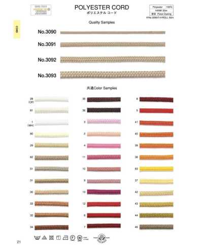 3090 Polyester Cord (Approx. 3 Mm)