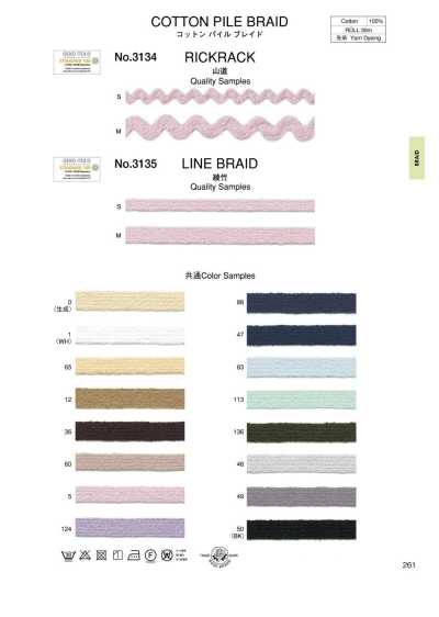 3135 Cotton Pile Braid, Twill Weave, Bamboo