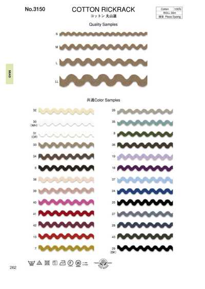 3150 Cotton Round Zigzag Braid