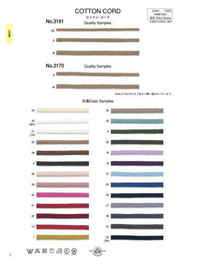 3161 Cotton Cord