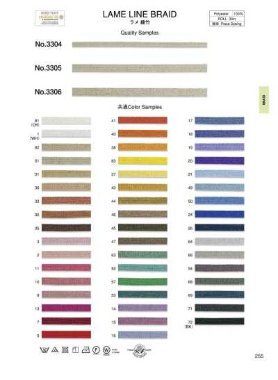 3306 Lame Twill Bamboo (Approx. 7 Mm)