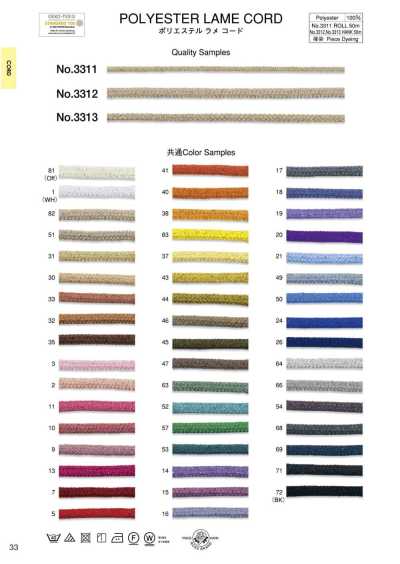 3311 Polyester Glitter Cord (Approx. 3 Mm)
