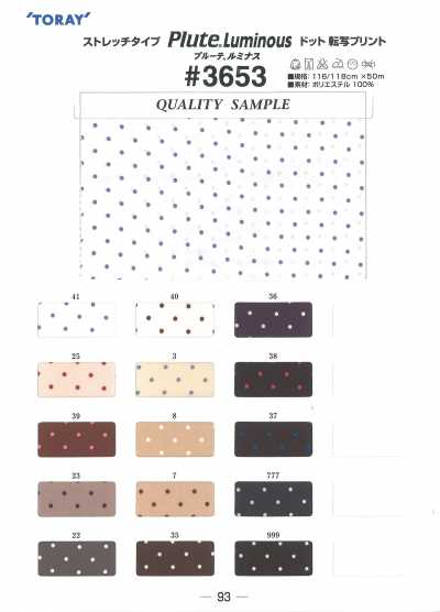 3653 Prute Luminous Dot Lining