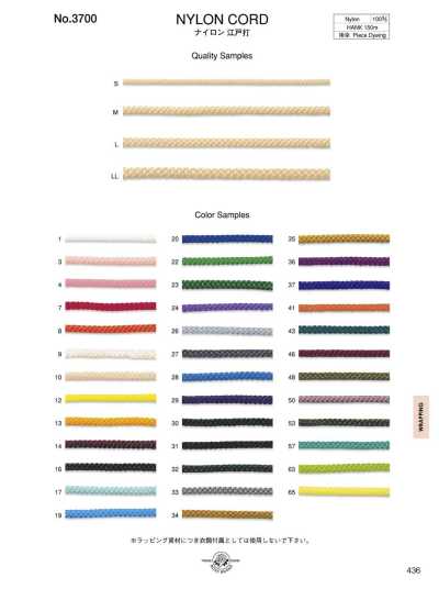 3700 Nylon Edo Braid