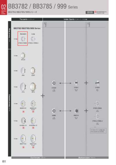 3782A Top Part Hook For Knits, Standard