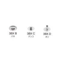 3BX B/C/D Under Parts 3BX (Socket/stud/post SET)[Press Fastener/ Eyelet Washer] Morito Sub Photo