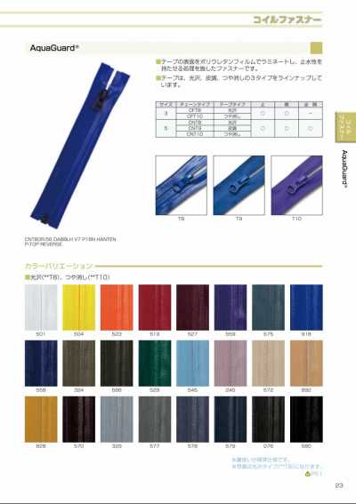 3CFT10C AquaGuard® Water Repellent Zipper Size 3 Matte Type Closed End