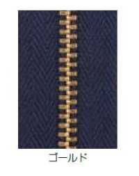 3YGRC YZiP® Zipper (For Jeans) Size 3 Gold Closed YKK Sub Photo