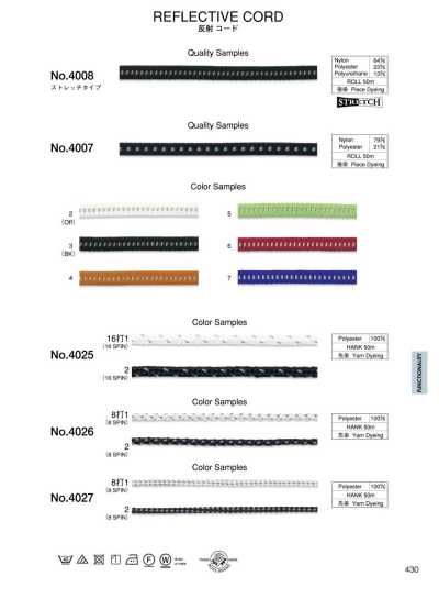 4007 Reflective Cord (Approx. 6 Mm)