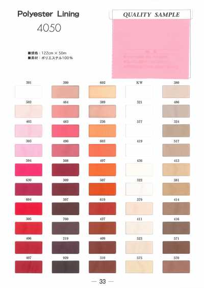 4050 Polyester Taffeta