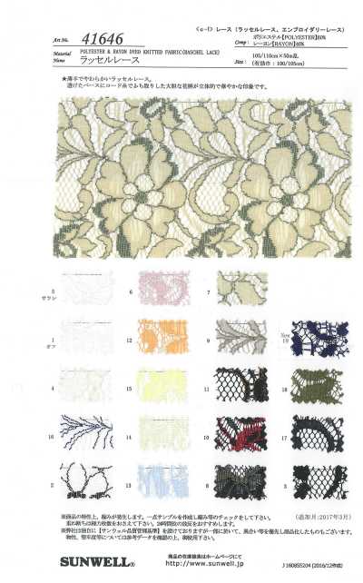 41646 Lace