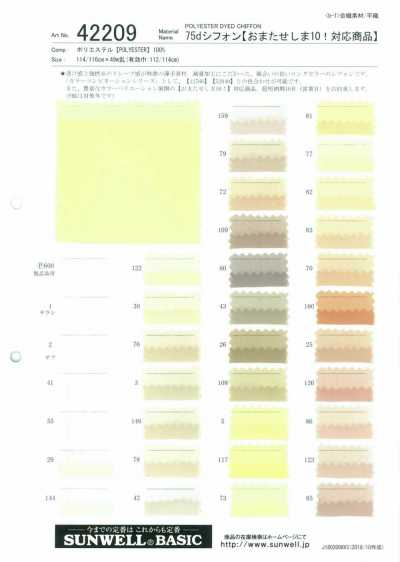 42209 75D Chiffon