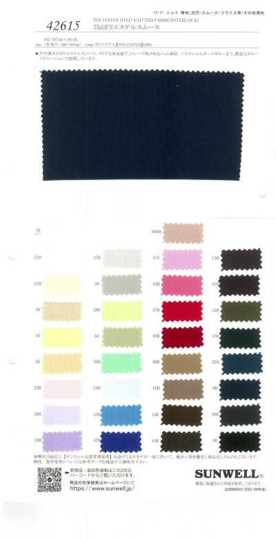 42615 75d Polyester Circular Interlock Knitting