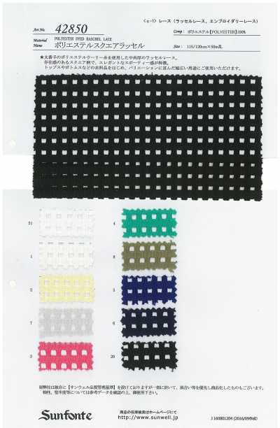 42850 Polyester Square Raschel