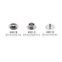 4301B/C/D Ambics Under Parts (Socket/Stud/Post SET)[Press Fastener/ Eyelet Washer] Morito Sub Photo