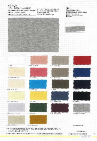440 16//BSQ Solid