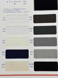 4500W Polyester / Cotton Pocket Lining For Pockets Maruhachi Sub Photo
