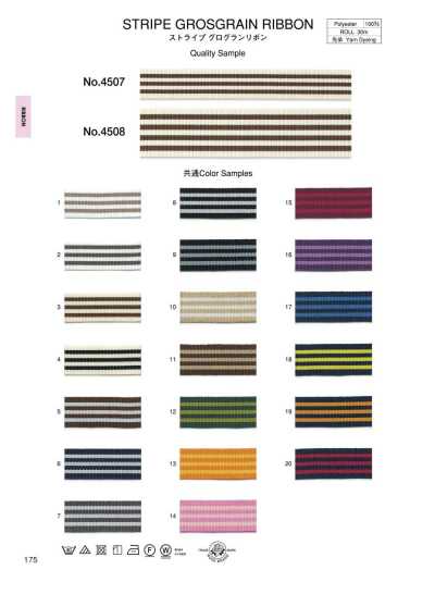 4507 Striped Grosgrain Ribbon (Approx. 15 Mm)