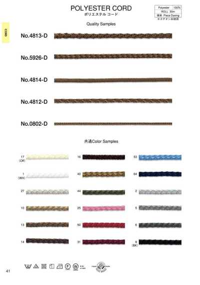 4814-D Polyester Cord (Approx. 4MM)