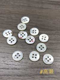 5 5 Type 4 Shell Button Sub Photo