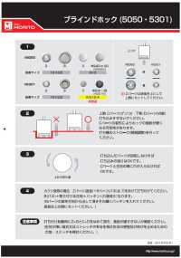 5050 4SET Blind Hook With Washer[Press Fastener/ Eyelet Washer] Morito Sub Photo