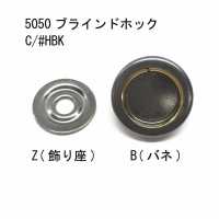 5050 4SET Blind Hook With Washer[Press Fastener/ Eyelet Washer] Morito Sub Photo