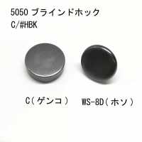 5050 4SET Blind Hook With Washer[Press Fastener/ Eyelet Washer] Morito Sub Photo